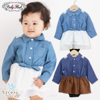 要出典 激安ベビー服 おすすめ ちるどれんつうしん