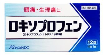 要出典 生理痛 薬 皇漢堂製薬 ロキソプロフェン錠 クニヒロ
