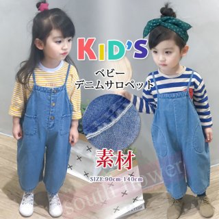 要出典 オーバーオール キッズ キッズ デニム オーバーオール 前後2way