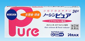 要出典 生理痛 薬 アラクス ノーシンピュア 【第2類医薬品】