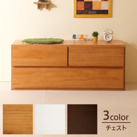 要出典 ベビータンス石崎家具 スタイル ベンチチェスト ローチェスト
