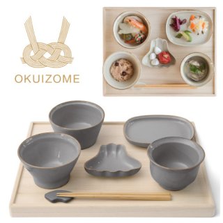 要出典 出産祝い プレゼント アマブロ お食い初め 8点セット