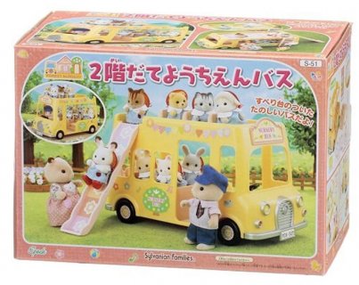 要出典 バスのおもちゃ エポック社 シルバニアファミリー 2階だてようちえんバス