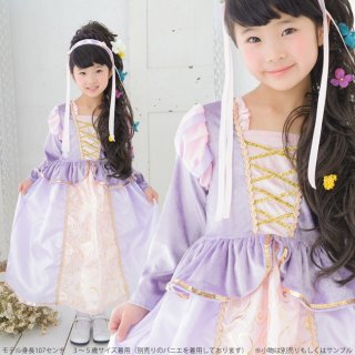 要出典 4歳 女の子 誕生日 プレゼント ラプンツェル プリンセスドレス 子供