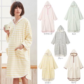 要出典 産休 プレゼント フェアリー ボーダーバスローブチュニック 妊婦服