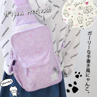 要出典 小学生 女の子 プレゼント ねこねこ ボディバッグ