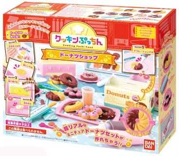 要出典 小学生 女の子 プレゼント バンダイ クッキンぷっちん ドーナツショップ