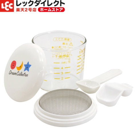 要出典 離乳食 便利グッズ レック ガラスのおかゆカップ