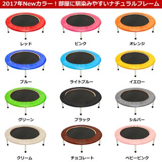 要出典 子供用トランポリン MRG 静音トランポリン