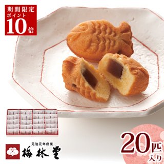 要出典 初節句 お返し 梅林堂 満願成就 20匹入 初節句 お返し