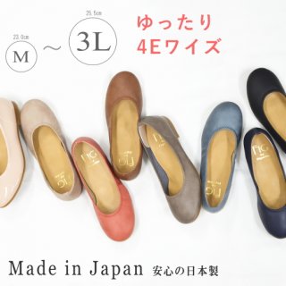 要出典 妊婦 靴 フラットシューズ フィグリーノ フラットシューズ ローヒール