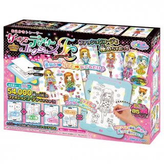 要出典 小学生 女の子 プレゼント アガツマ ガールズデザイナーコレクション FC