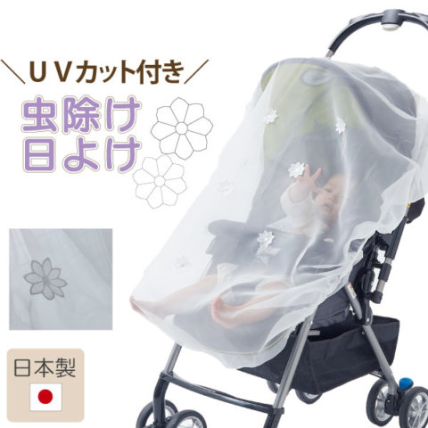 要出典 ベビーカー 日よけ ベビーカー 日よけカバー 折りたたみ 大型サンシェイド