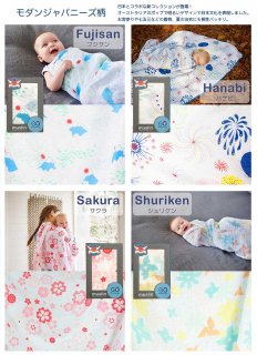 要出典 出産祝い 名前入り ウィーゴアミーゴガーゼおくるみ1枚 名入れ刺繍可 出産祝い