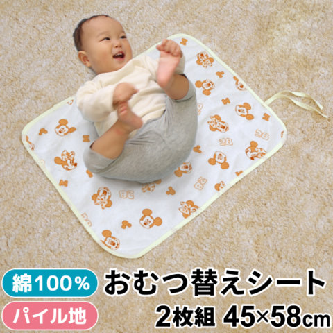 要出典 オムツ替え シート マット アンドゥドゥ 防水 おむつ替えシート ミッキー 2枚組