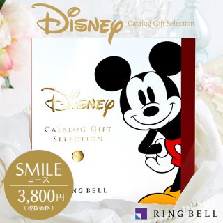 要出典 出産祝 選べるカタログギフト ディズニー ハッピーコース