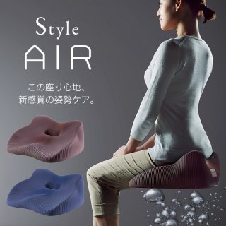 要出典 骨盤矯正 椅子 スタイルエアー Style AIR スタイル mtg style ボディメイクシート