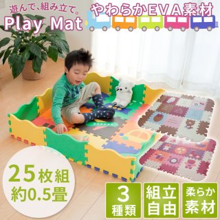 要出典 イケヒコ・コーポレーション EVAプレイマット