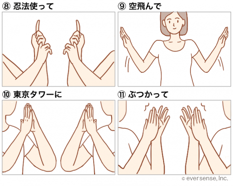 わらべうた 手遊び お寺の和尚さん
