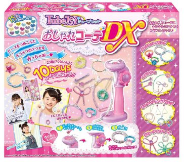 要出典 6歳 女の子 誕生日プレゼントハナヤマ チューブレット おしゃれコーデDX