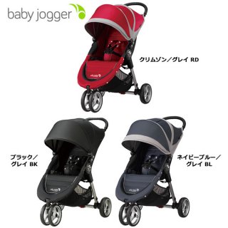 要出典 おしゃれ 海外製ベビーカー Baby Jogger CityMini (ベビージョガー シティミニ)