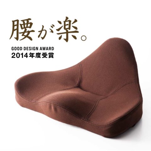 要出典 骨盤矯正 椅子 馬具マットプレミアム