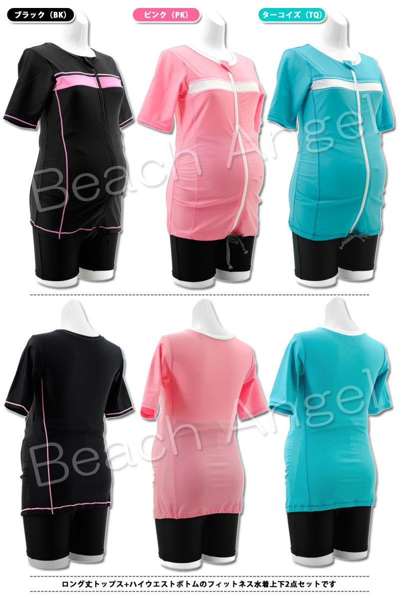 マタニティ水着は通販で 妊婦さんにおすすめ10選 こそだてハック