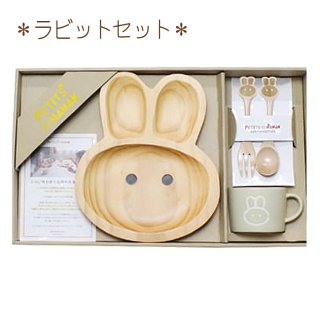 要出典 子供用食器 プチママン スパイス キッズ食器3点ギフトセット