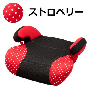 要出典 ブースターシート 日本育児 ブースターEC フルーツバスケット