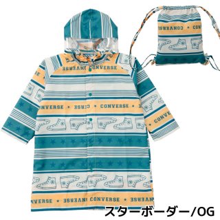 要出典 子供 レインコート コンバース キッズレインコート