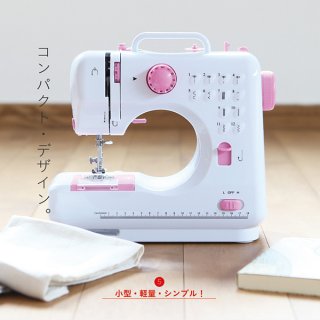 要出典 ミシン おすすめ SIS コンパクト電動ミシン FHSM-505B