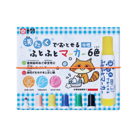 要出典 人気のお絵かきグッズ サクラクレパス 洗たくでおとせるふとふとマーカー
