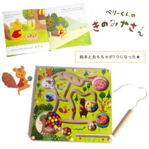 要出典 2歳 知育玩具 エドインター えほんトイっしょシリーズ ベリーくんのきのみやさん