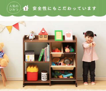 要出典 おもちゃ収納 アイリスオーヤマ お片づけラック