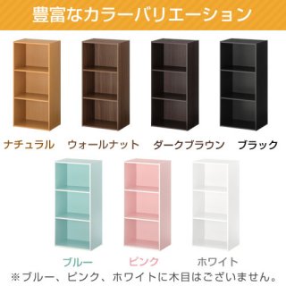 要出典 おもちゃ 収納棚 スリム多目的ラック コスモス 3段収納ボックス