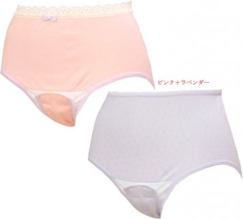 要出典 産褥ショーツ 色違い2枚組 産褥ショーツ ピンク+ラベンダー