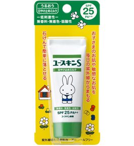 要出典 子供 日焼け止め ユースキンS UVミルク 敏感肌用 日焼け止め