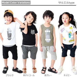 要出典 キッズ ハーフパンツ 7分丈裾リブパンツ&サルエルパンツ キッズ ハーフパンツ