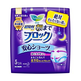 要出典 生理ナプキン 夜用 ロリエショーツ