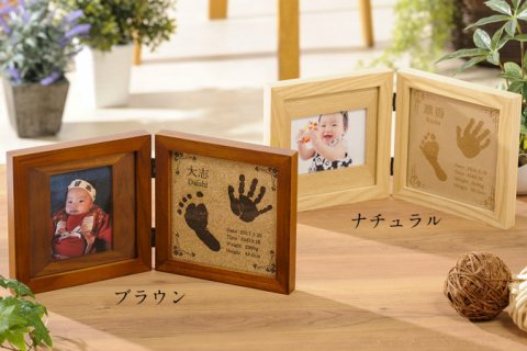 要出典 赤ちゃん 手形 足型 手形、足形キット付 未来への扉 赤ちゃん 木製 フォトフレーム 写真立て