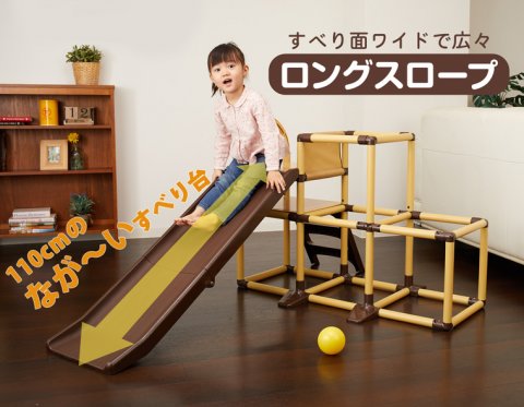 要出典 ジャングルジム かんたんおりたたみ2段ジム ロングスロープ