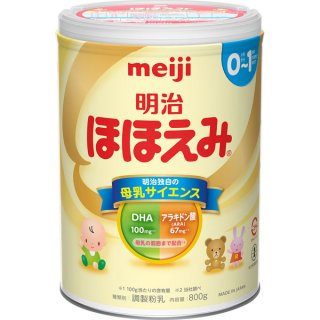 要出典 粉ミルク 比較 明治ほほえみ
