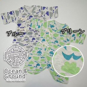 要出典 コンビ肌着 オーシャンアンドグラウンド コンビ肌着 CLOUD CLOUD