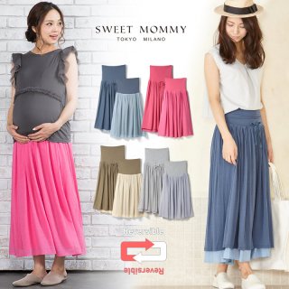 要出典 妊婦健診 服装 スウィートマミー マタニティ リバーシブル マキシスカート コットンシフォン×しっとりレーヨン