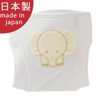 要出典 おむつカバー ゾウさんおむつカバー 内ベルトタイプ