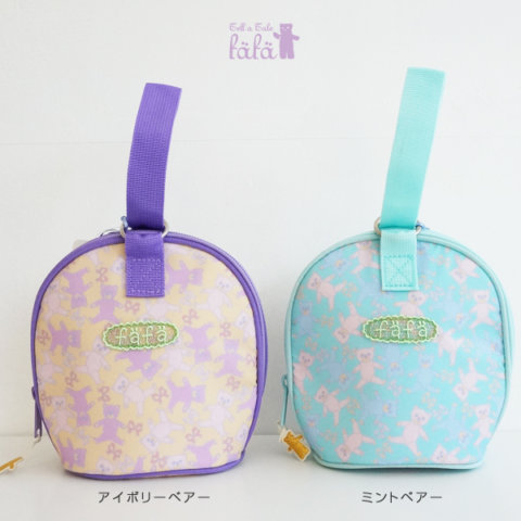 要出典 哺乳瓶ケース フェフェ マグケース