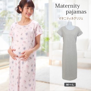 要出典 安い マタニティパジャマ マタニティ ネグリジェ 天竺ニット