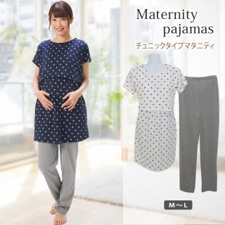 要出典 安い マタニティパジャママタニティ パジャマ 半袖 授乳口 星柄