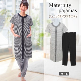 要出典 安い マタニティパジャマチュニックタイプ マタニティ パジャマ 前開き 半袖 ボーダー柄