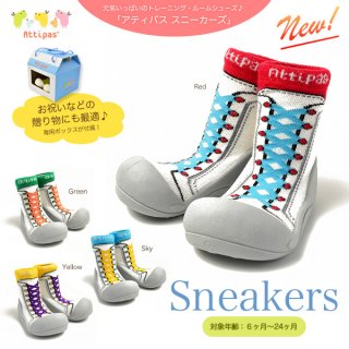 要出典 アティパス ベビーシューズ アティパス スニーカー